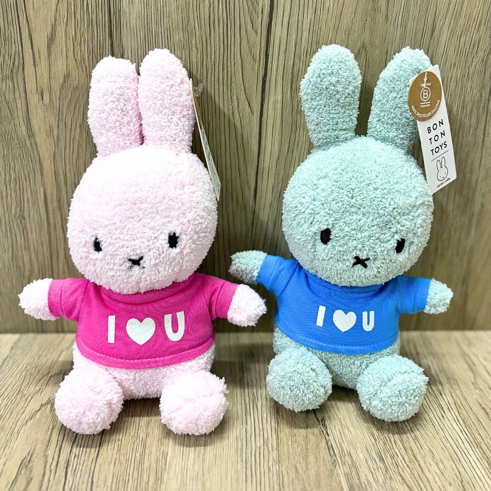 Customized Miffy Rabbit Plush Toy 23cm - 4 colours, 100% Authentic Miffy