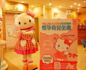 Diaper-Cake-Singapore-Hello-Kitty-Maternity-Hospital-Taiwan-01