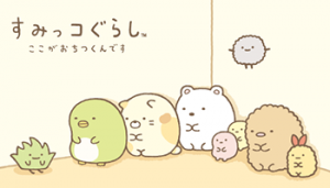 Sumikko Gurashi